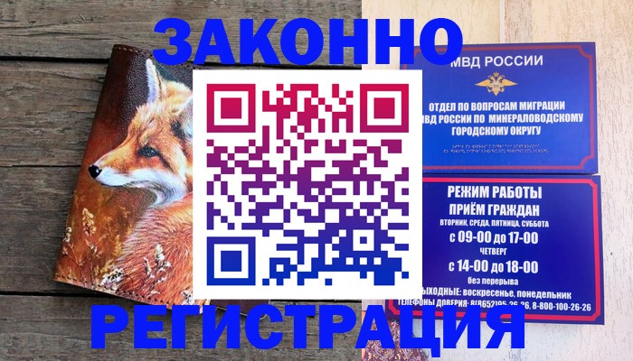 найти адрес прописки в Лобне